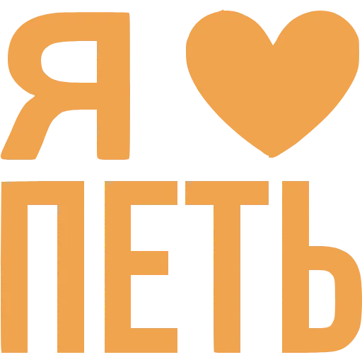 ❤️ Эмодзи «Love» для Telegram