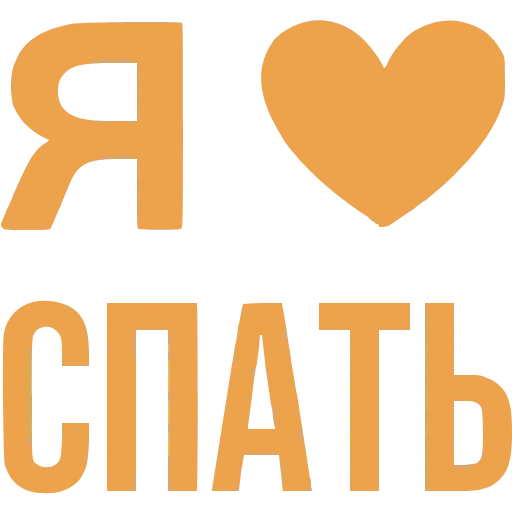 ❤️ Эмодзи «Love» для Telegram