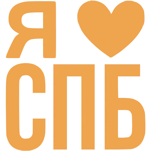❤️ Эмодзи «Love» для Telegram
