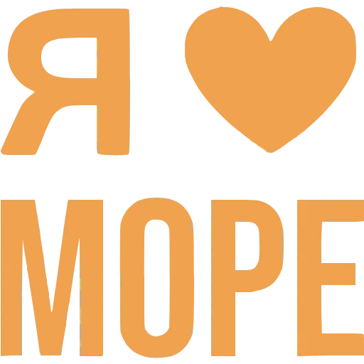 ❤️ Эмодзи «Love» для Telegram