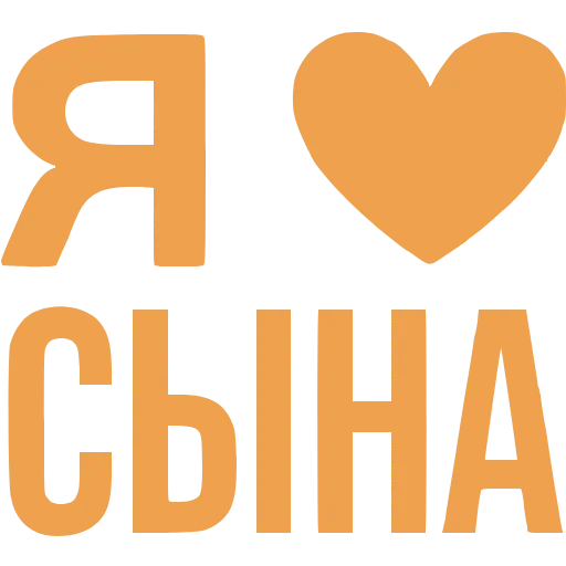❤️ Эмодзи «Love» для Telegram