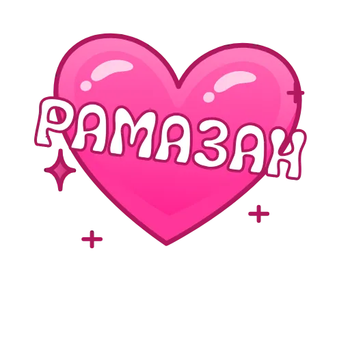 💖 Эмодзи «Имена в сердечках анимированные» для Telegram