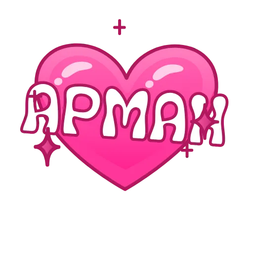 💖 Эмодзи «Имена в сердечках анимированные» для Telegram