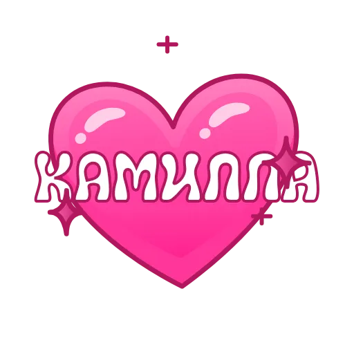 💖 Эмодзи «Имена в сердечках анимированные» для Telegram