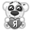 ❤️ Эмодзи «#animals #decor #fonts #static #vk» для Telegram