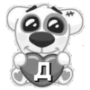 ❤️ Эмодзи «#animals #decor #fonts #static #vk» для Telegram