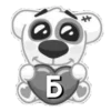 ❤️ Эмодзи «#animals #decor #fonts #static #vk» для Telegram