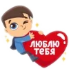 ❤️ Эмодзи «Влюблённые» для Telegram