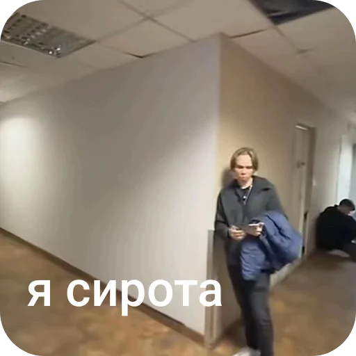 🧍 Стикер «лучшие в» для Telegram