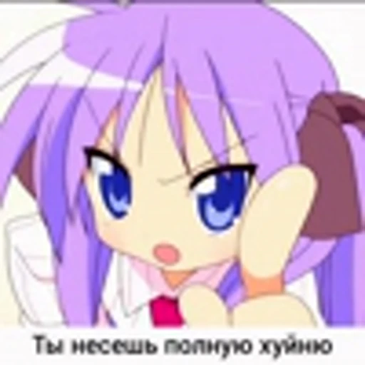 🤬 Эмодзи «Lucky StarСчастливая звезда» для Telegram