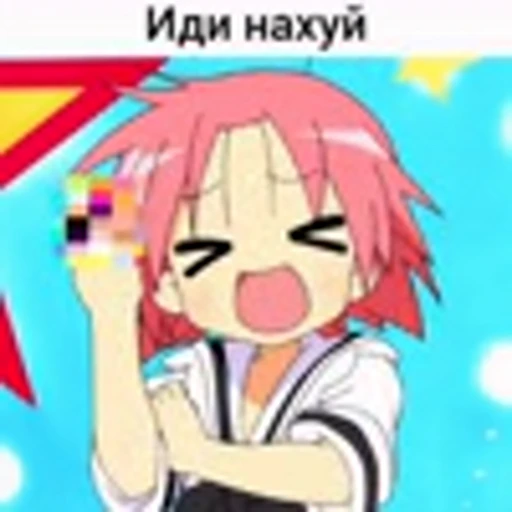 🖕 Эмодзи «Lucky StarСчастливая звезда» для Telegram