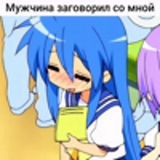 ☺️ Эмодзи «Lucky StarСчастливая звезда» для Telegram