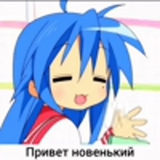 👋 Эмодзи «Lucky StarСчастливая звезда» для Telegram