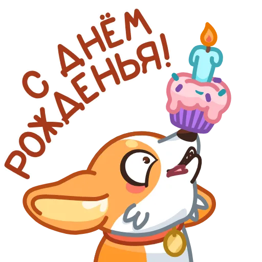 🥳 Эмодзи «Люси» для Telegram