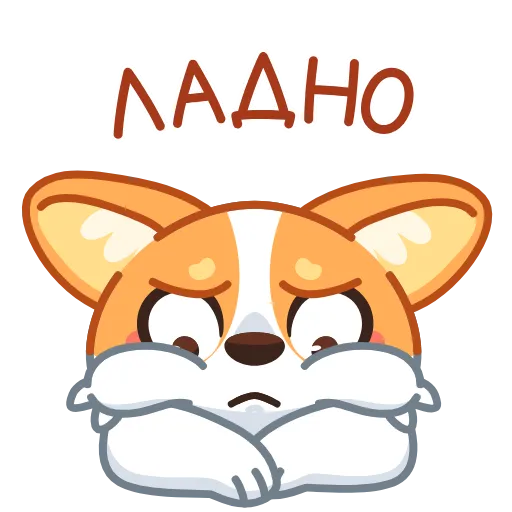 😖 Эмодзи «Люси» для Telegram