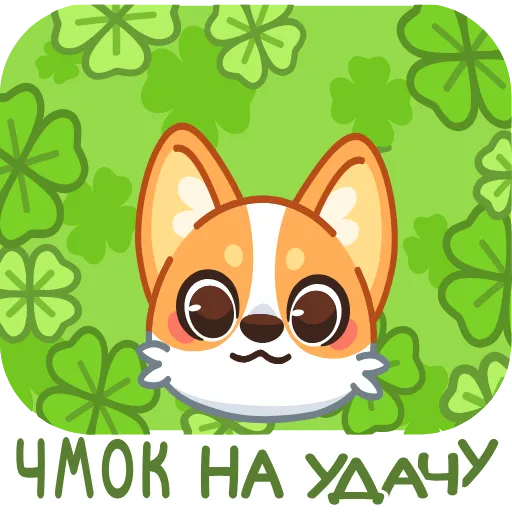 😘 Эмодзи «Люси» для Telegram