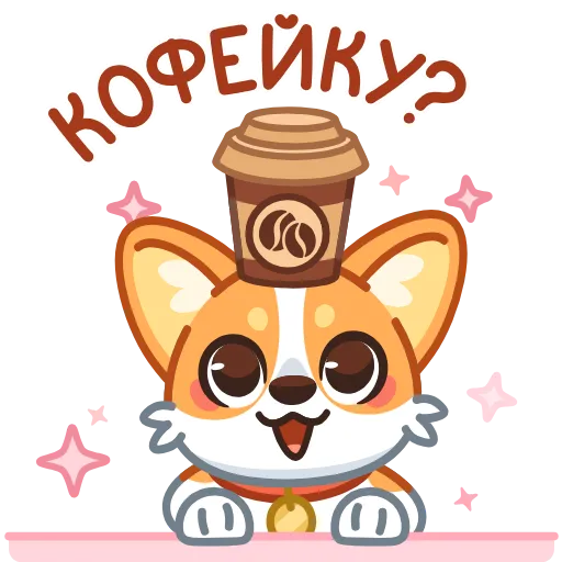 🥺 Эмодзи «Люси» для Telegram