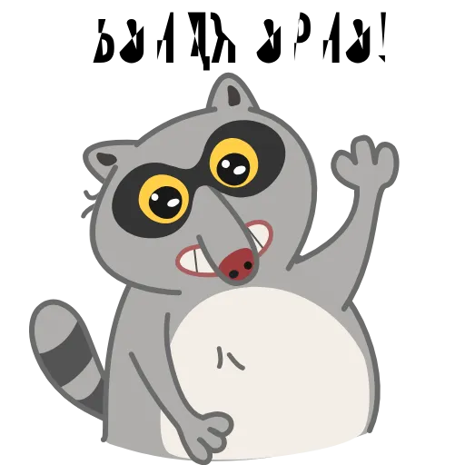 Эмодзи Ен для Telegram — скачать