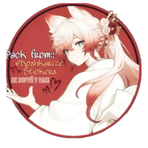 🤲 Стикер «{{Лука}}» для Telegram