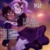 🌟 Эмодзи «✰𝐿𝑖𝑚𝑖𝑡𝑦 𝑏𝑦 ≫» для Telegram