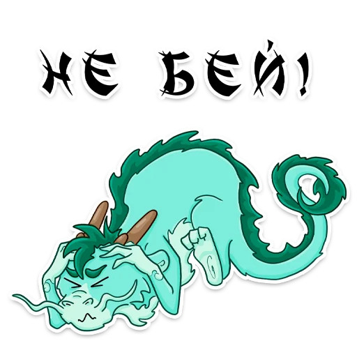 😓 Стикер «Lun U» для Telegram