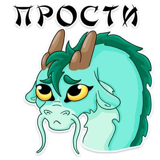 🥺 Стикер «Lun U» для Telegram