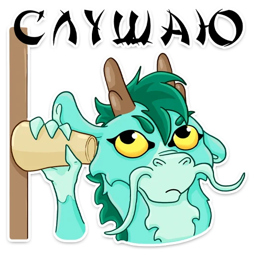 🤨 Стикер «Lun U» для Telegram