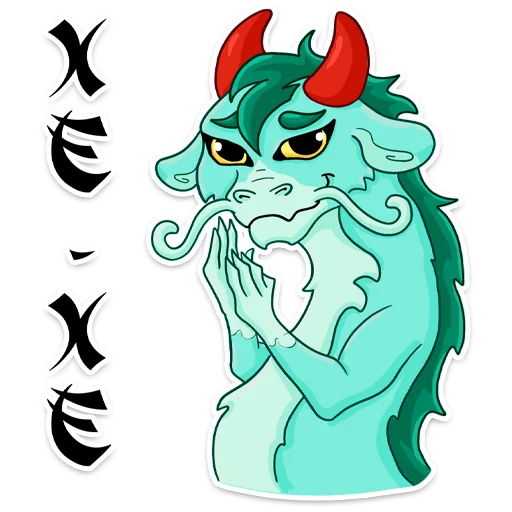 😈 Стикер «Lun U» для Telegram