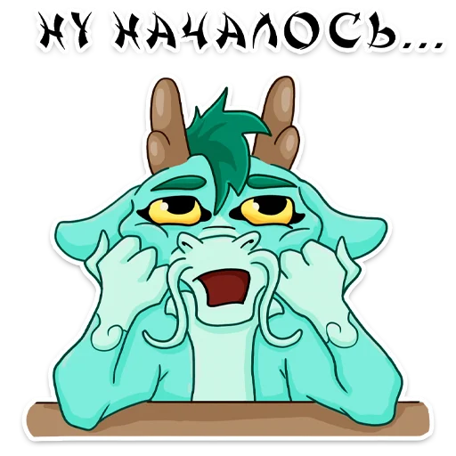 😒 Стикер «Lun U» для Telegram