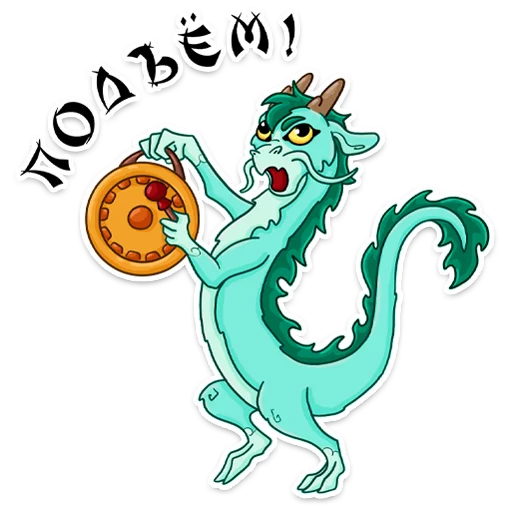 ⏰ Стикер «Lun U» для Telegram