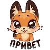 Эмодзи Лиса Луна для Telegram — скачать