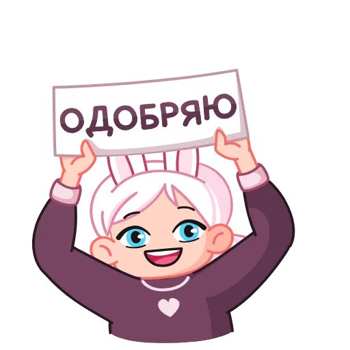 👍 Эмодзи «Michiko -» для Telegram