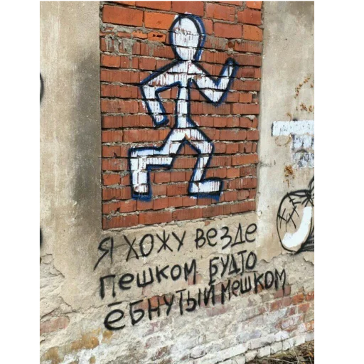 🚶 Стикер «Eeeee"Boy» для Telegram