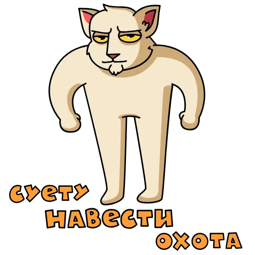 🤨 Эмодзи «MDK» для Telegram