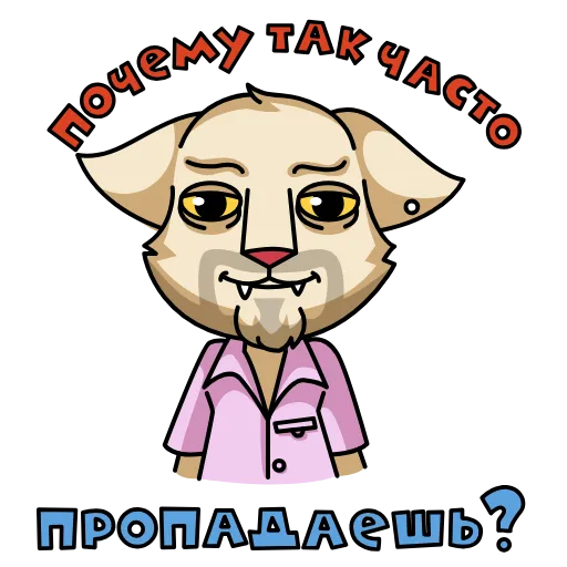 🙄 Эмодзи «MDK» для Telegram