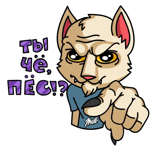 🫵 Эмодзи «MDK» для Telegram