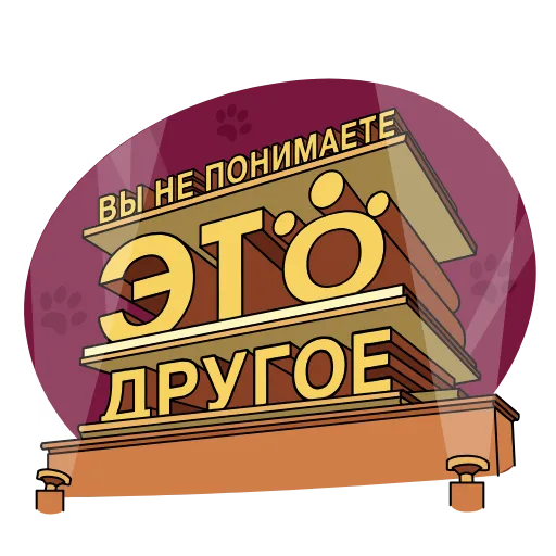 💡 Эмодзи «MDK» для Telegram