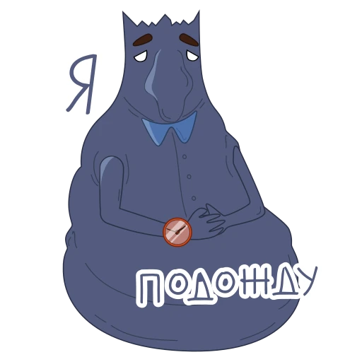 ⏰ Стикер «MyGapAnim» для Telegram