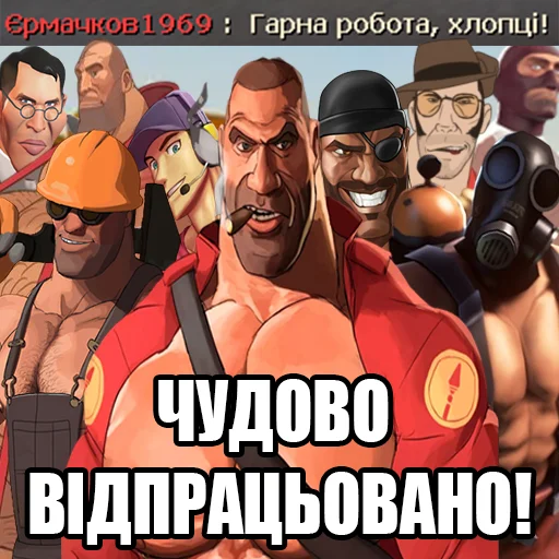 🤚 Стикер «MGE Братерство» для Telegram