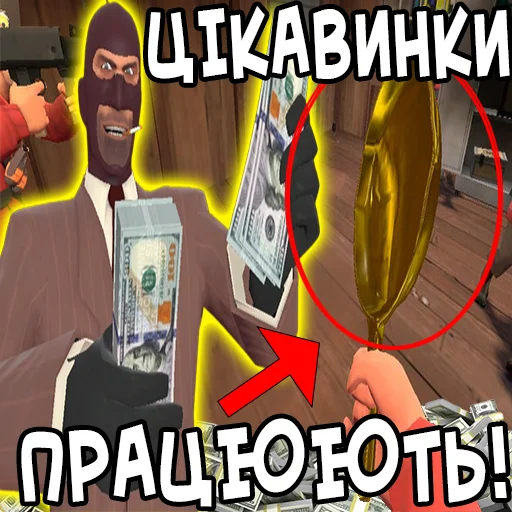 🤑 Стикер «MGE Братерство» для Telegram
