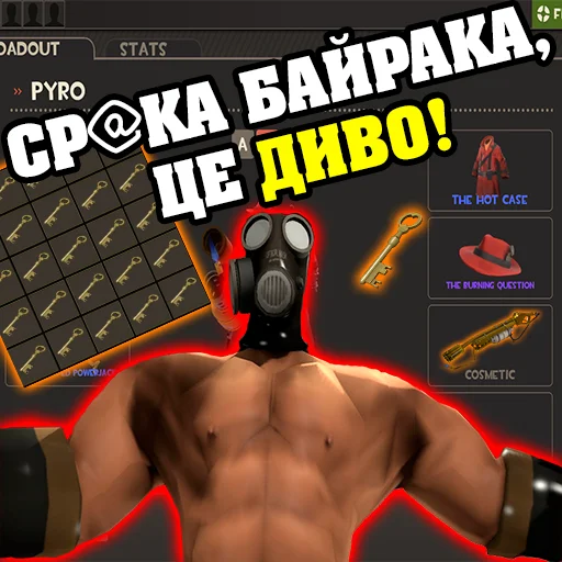 😯 Стикер «MGE Братерство» для Telegram