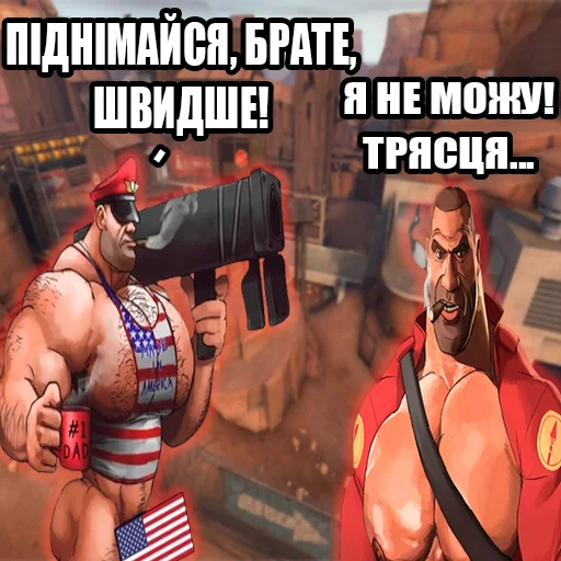 😢 Стикер «MGE Братерство» для Telegram