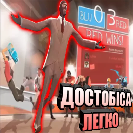 😄 Стикер «MGE Братерство» для Telegram