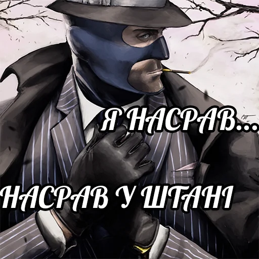 💩 Стикер «MGE Братерство» для Telegram