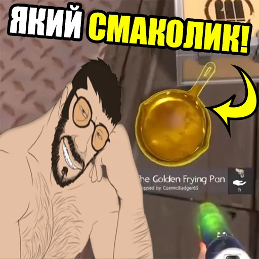 😋 Стикер «MGE Братерство» для Telegram