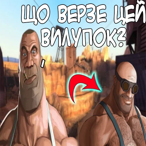🙄 Стикер «MGE Братерство» для Telegram