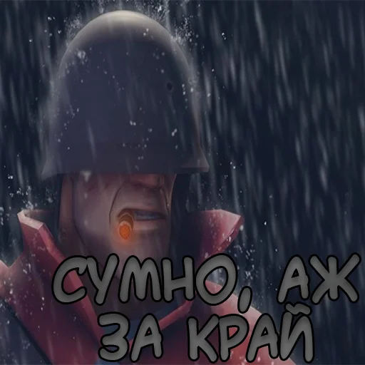 😭 Стикер «MGE Братерство» для Telegram