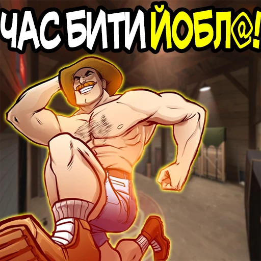 👊 Стикер «MGE Братерство» для Telegram