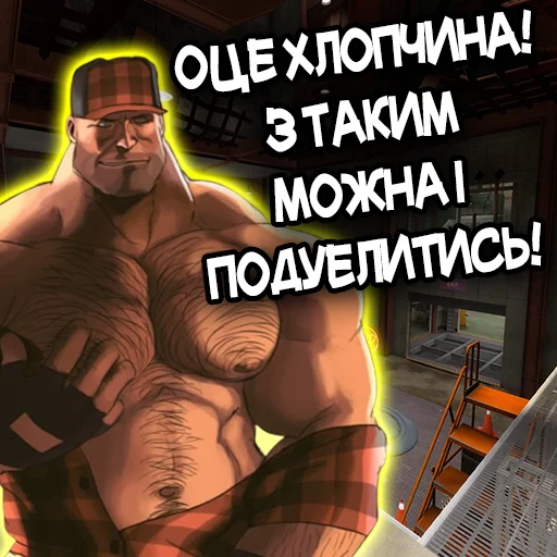 ⚔ Стикер «MGE Братерство» для Telegram
