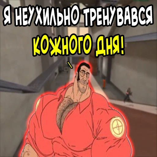 🦾 Стикер «MGE Братерство» для Telegram
